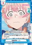 WW/001B-021 C 10倍速の世界 ニコ