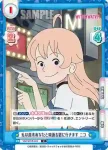 WW/001B-023 C 私は週末あなたと映画を観に行きます ニコ