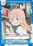 WW/001B-023 C 私は週末あなたと映画を観に行きます ニコ