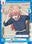 WW/001B-025S C+ 【踊ってみた】ニコ