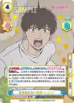 WW/001B-026S RRR+ かけがえない日常 モリヒト