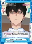 WW/001B-035 C すごい…マジ軽 モリヒト