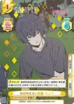 WW/001B-052MR MR かけがえない日常 ケイゴ