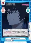 WW/001B-057 R 友達として ケイゴ