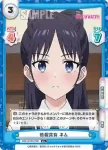 WW/001B-070 R 情報共有 ネム