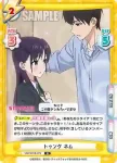 WW/001B-072S R+ トゥンク ネム