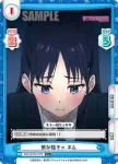 WW/001B-077S C+ 根が陰キャ ネム