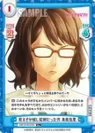 WW/001B-078S R+ 教え子が推し絵師だった件 真桑悠里