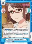 WW/001B-080 R 母からの手紙 カラ