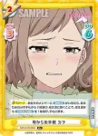 WW/001B-080 R 母からの手紙 カラ
