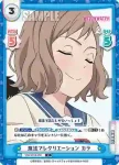 WW/001B-080S R+ 母からの手紙 カラ
