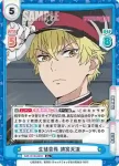 WW/001B-084S R+ 生徒会長 清宮天流