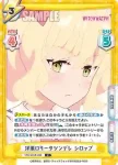 WW/001B-088S C+ 洋風ロリータツンデレ シロップ