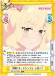 WW/001B-088S C+ 洋風ロリータツンデレ シロップ