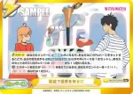 WW/001B-095 Re 鬼艮闘術 金砕棒