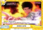 WW/001B-095S Re+ 鬼艮闘術 金砕棒