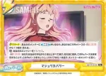 WW/001B-099S Re+ マジョリカバリー