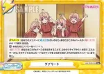 WW/001B-103S Re+ フラウイング
