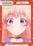 WW/001B-P001 P 若月ニコ