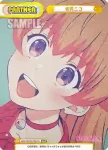 WW/001B-P002 P 若月ニコ