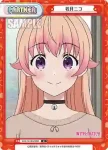 WW/001B-P002 P 若月ニコ