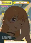 WW/001B-P003 P 若月ニコ