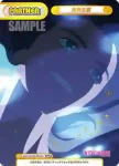 WW/001B-P011 P 宮尾音夢