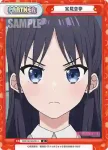 WW/001B-P011 P 宮尾音夢