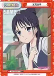 WW/001B-P012S NBP 宮尾音夢