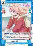 WW/001T-001 TD 魔女の帰還 ニコ