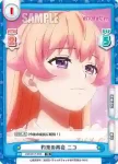 WW/001T-005 TD 約束の再会 ニコ