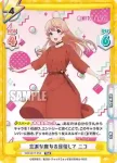 WW/001T-017 TD いつだってハッピーを