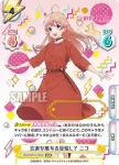 WW/001T-019 TDR 鬼の末裔 モリヒト