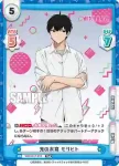 WW/001T-019SN SNR 鬼の末裔 モリヒト