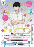 WW/001T-019SN SNR 鬼の末裔 モリヒト