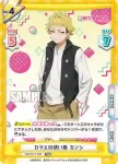 WW/001T-019SN SNR 鬼の末裔 モリヒト