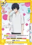 WW/001T-021SN SNR 狼男 ケイゴ
