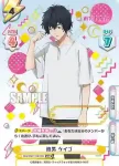 WW/001T-021SN SNR 狼男 ケイゴ