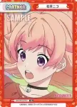 WW/001T-P002 TD 乙木守仁