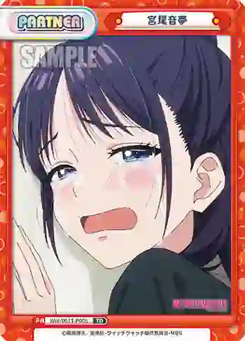 WW/001T-P005 TD 宮尾音夢