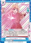 WW/002B-030 C 思わぬ冒険 モリヒト