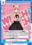 WW/002B-001S WWR+ 魔法をお届け！ ニコ