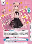 WW/002B-002 RRR 見習い魔女 ニコ