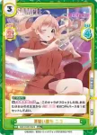 WW/002B-003 RRR あすなろ祭開幕 ニコ
