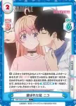 WW/002B-013S C+ 選ばれた証 ニコ