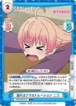 WW/002B-014S C+ 神社のお手伝い ニコ