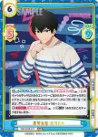 WW/002B-017S RRR+ 見守る者 モリヒト