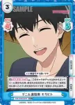 WW/002B-021 RR デニム道指南 モリヒト