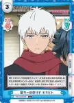 WW/002B-023 R 壁サーの売り子 モリヒト