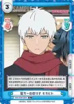 WW/002B-023 R 壁サーの売り子 モリヒト